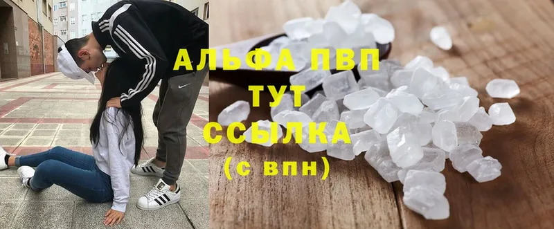 Альфа ПВП Crystall  Апрелевка 